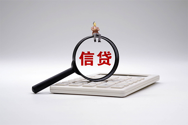 东莞无抵押身份证借私借